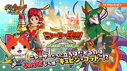 ���������꡼ No.001�Υ���ͥ������ / ���Ų������å� �פˤפˡפǥ��٥�ȡȥ˥㡼������ʪ�������ӥ󡦥եå��ԡ��ɤ�������