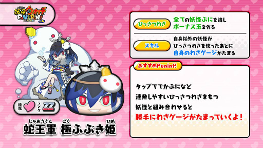 ���������꡼ No.009�Υ���ͥ������ / ���Ų������å� �פˤפˡפǥ���������ɱ��������ǽ�ʥ��٥�Ȥ�����