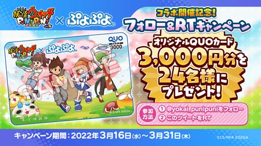 ���������꡼ No.011�Υ���ͥ������ / ���Ų������å� �פˤפˡ�x�֤פ�פ�ץ���ܥ��٥�Ȥ��������ȡ���������ǡ֥����ʸ��ġˡפ���館��