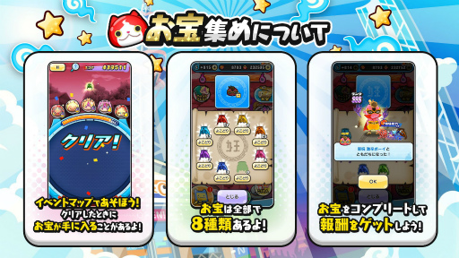 画像ギャラリー No.005のサムネイル画像 / 「妖怪ウォッチ ぷにぷに」で新シリーズ“妖魔人”イベントが始動。ケン王ら3名が登場