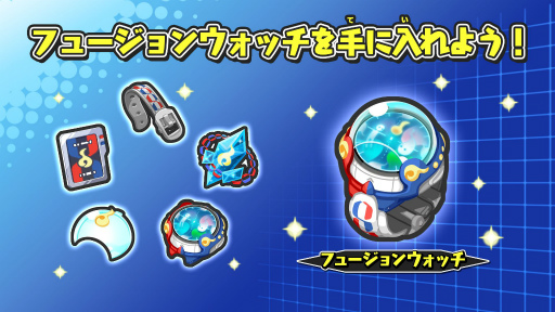 画像ギャラリー No.008のサムネイル画像 / 「妖怪ウォッチ ぷにぷに」で新シリーズ“妖魔人”イベントが始動。ケン王ら3名が登場