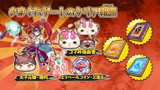 ���������꡼ No.007�Υ���ͥ������ / ���Ų������å� �פˤפˡס����٥�ȡ��Ų������ ����ꥦ���������з衪���吒�����ɤ򳫺���