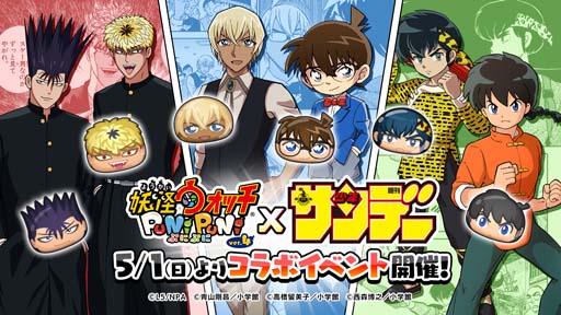 ���������꡼ No.001�Υ���ͥ������ / ���Ų������å� �פˤפˡסߡ־�ǯ����ǡ��ץ���ܥ��٥����6�Ƥ�5��1�����鳫�Ť�