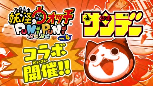 ���������꡼ No.002�Υ���ͥ������ / ���Ų������å� �פˤפˡסߡ־�ǯ����ǡ��ץ���ܥ��٥����6�Ƥ�5��1�����鳫�Ť�