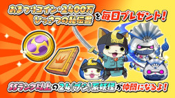 ���������꡼ No.002�Υ���ͥ������ / ���Ų������å� �פˤפˡס�2400����������������ˤ�ǰ���ƥץ쥼�������