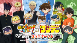 ���������꡼ No.003�Υ���ͥ������ / ���Ų������å� �פˤפˡס�2400����������������ˤ�ǰ���ƥץ쥼�������