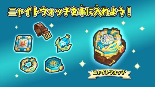 ���������꡼ No.009�Υ���ͥ������ / ���Ų������å� �פˤפˡפǥ��٥�ȡȥ˥㡼������ʪ����ͥ����ԡ��ɳ���