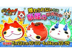 ���Ų������å� �פˤפˡפ����Ĺ��1m�Υ��Х˥�󡤥��ޤ����BIG�̤�������о졣���줾�����50�ġ��ǹ����ʤ�3��3000��