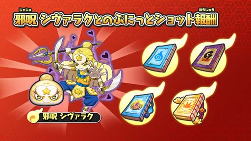 ���������꡼ No.005�Υ���ͥ������ / ���Ų������å� �פˤפˡס�����ͥ��٥����2�ơ�����͡��ʥ�ѻդ�����ͽ�����ɳ�����