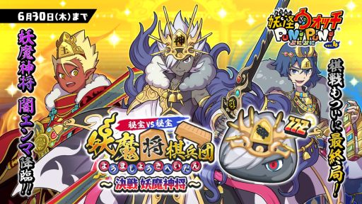 ���������꡼ No.002�Υ���ͥ������ / ���Ų������å� �פˤפˡפǥ��٥�ȡ�����VS���� ���⾭��ʼ�ġ����� ����������ɳ���