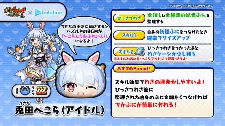 ���������꡼ No.008�Υ���ͥ������ / ���Ų������å� �פˤפˡס�VTuber���롼�ס֥ۥ��饤�֡ץ���ܥ��٥�Ȥ�������곫�š�8�ͤ�VTuber��2����ΰ������о�