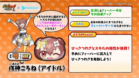 ���������꡼ No.009�Υ���ͥ������ / ���Ų������å� �פˤפˡס�VTuber���롼�ס֥ۥ��饤�֡ץ���ܥ��٥�Ȥ�������곫�š�8�ͤ�VTuber��2����ΰ������о�