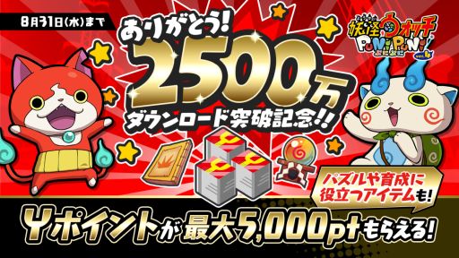 ���������꡼ No.002�Υ���ͥ������ / ���Ų������å� �פˤפˡפ�2500��DL���ˡ���ǰ�˥����㤬����11Ϣʬ�󤻤�Y�ݥ���Ȥ�ץ쥼���