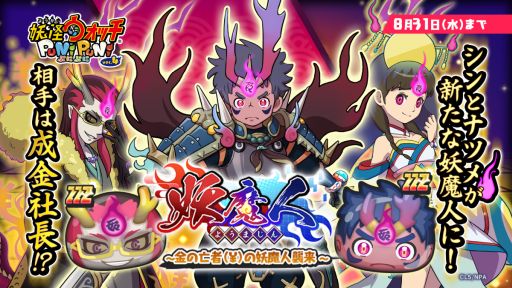 ���������꡼ No.004�Υ���ͥ������ / ���Ų������å� �פˤפˡפ�2500��DL���ˡ���ǰ�˥����㤬����11Ϣʬ�󤻤�Y�ݥ���Ȥ�ץ쥼���