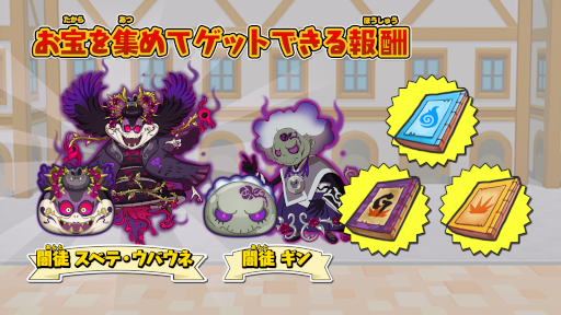 ぷにちゃん Amazon | ぷにぷに くまちゃん mini 色アソート24入 | 縁日用品