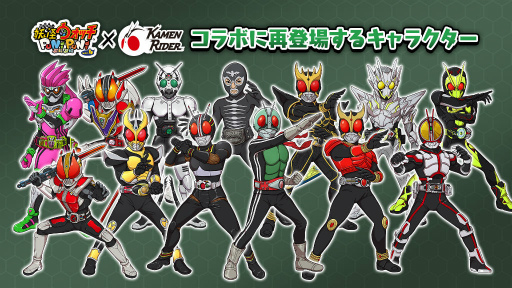 画像ギャラリー No.003のサムネイル画像 / 「妖怪ウォッチ ぷにぷに」×「仮面ライダー」コラボ第2弾は明日開始