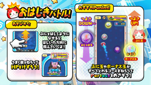 画像ギャラリー No.004のサムネイル画像 / 「妖怪ウォッチ ぷにぷに」×「仮面ライダー」コラボ第2弾は明日開始