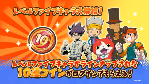 ���������꡼ No.002�Υ���ͥ������ / ���Ų������å� �פˤפˡסȥ�٥�ե����֥����륹������ ��2�ơɤ򳫺�