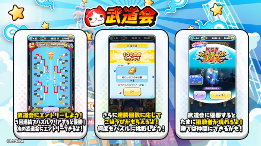 ���������꡼ No.003�Υ���ͥ������ / ���Ų������å� �פˤפˡסȥ�٥�ե����֥����륹������ ��2�ơɤ򳫺�