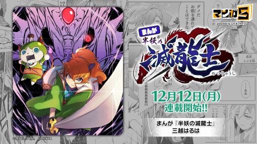 ���������꡼ No.002�Υ���ͥ������ / ���Ų������å� �פˤפˡפΥ��٥�Ȥ򸶺�Ȥ����Ȥޤ� Ⱦ�Ť���ζ�Ρɤ�Ϣ�ܳ���