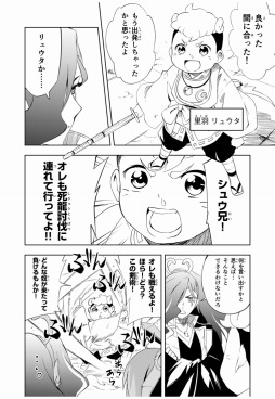 ���������꡼ No.004�Υ���ͥ������ / ���Ų������å� �פˤפˡפΥ��٥�Ȥ򸶺�Ȥ����Ȥޤ� Ⱦ�Ť���ζ�Ρɤ�Ϣ�ܳ���