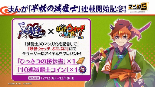 ���������꡼ No.008�Υ���ͥ������ / ���Ų������å� �פˤפˡפΥ��٥�Ȥ򸶺�Ȥ����Ȥޤ� Ⱦ�Ť���ζ�Ρɤ�Ϣ�ܳ���