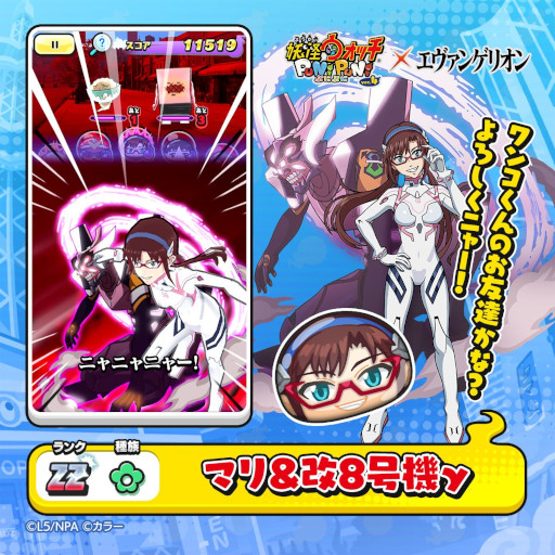 ���������꡼ No.006�Υ���ͥ������ / ���Ų������å� �פˤפˡס��֥������󥲥ꥪ��פȤΥ���ܥ��٥����2�Ƥ򳫺�