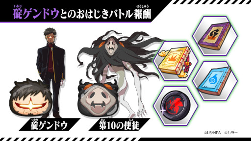 ���������꡼ No.009�Υ���ͥ������ / ���Ų������å� �פˤפˡס��֥������󥲥ꥪ��פȤΥ���ܥ��٥����2�Ƥ򳫺�