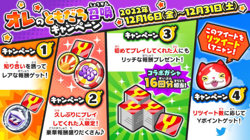 ���������꡼ No.011�Υ���ͥ������ / ���Ų������å� �פˤפˡס��֥������󥲥ꥪ��פȤΥ���ܥ��٥����2�Ƥ򳫺�