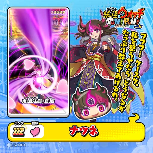 ꡼ No.005 | Ųå פˤפˡס٥ȡԡ˾λޡɤ2023ǯ11鳫