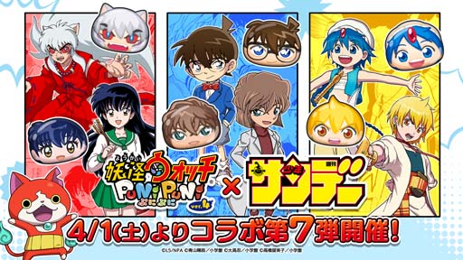 ���������꡼ No.001�Υ���ͥ������ / ���Ų������å� �פˤפˡסߡ־�ǯ����ǡ��ץ���ܥ��٥����7�Ƥ�4��1�����鳫��