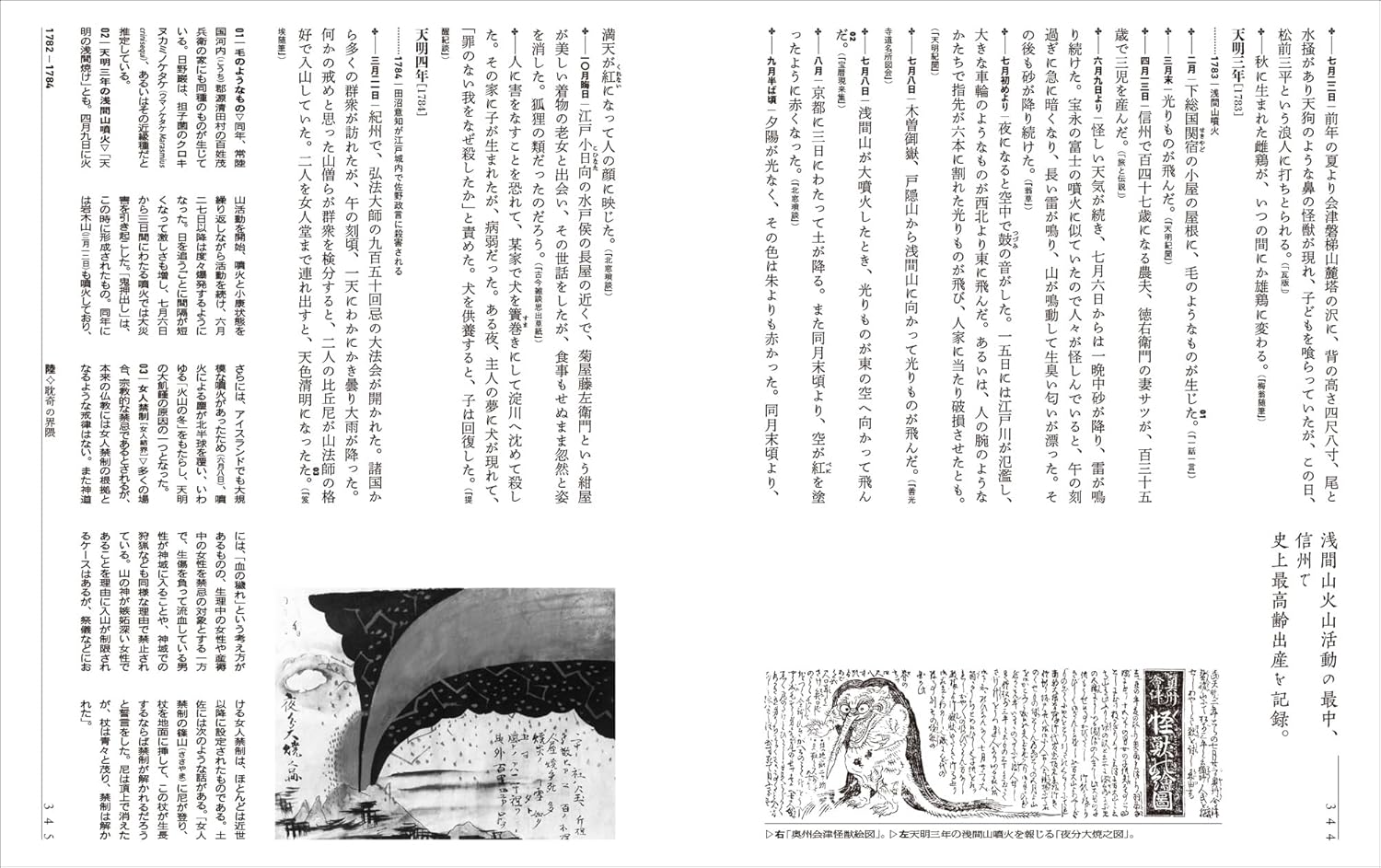 ꡼ No.004 | ʴŲɤʤ뤿ΰīŲǯ嵪סʥޡΤΥ֥åɡ49