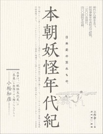 ���������꡼ No.002�Υ���ͥ������ / �����������ʴ������Ų����������ɤ��ʤ뤿��ΰ������ī�Ų�ǯ�嵪�סʥ����ޡ��Τ���Υ֥å������ɡ���49���