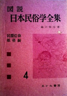 ���������꡼ No.005�Υ���ͥ������ / �����������ʴ������Ų����������ɤ��ʤ뤿��ΰ������ī�Ų�ǯ�嵪�סʥ����ޡ��Τ���Υ֥å������ɡ���49���