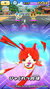 画像ギャラリー No.005のサムネイル画像 / 「妖怪ウォッチ」最新作がスマホに登場。「妖怪ウォッチ ぷにぷに」Android版の正式サービスがスタート