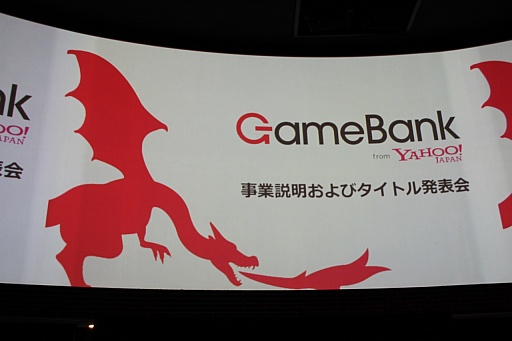 ꡼ No.001 | GameBankӥȥȯɽ򳫺šYahoo! JAPANȤϢȤ䡤2015ǯ꡼ͽ4ȥ뤬ȯɽ줿ͤݡ