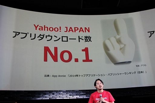 ꡼ No.004 | GameBankӥȥȯɽ򳫺šYahoo! JAPANȤϢȤ䡤2015ǯ꡼ͽ4ȥ뤬ȯɽ줿ͤݡ