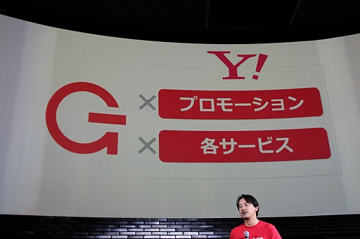 ꡼ No.006 | GameBankӥȥȯɽ򳫺šYahoo! JAPANȤϢȤ䡤2015ǯ꡼ͽ4ȥ뤬ȯɽ줿ͤݡ