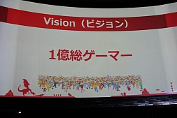 ꡼ No.009 | GameBankӥȥȯɽ򳫺šYahoo! JAPANȤϢȤ䡤2015ǯ꡼ͽ4ȥ뤬ȯɽ줿ͤݡ