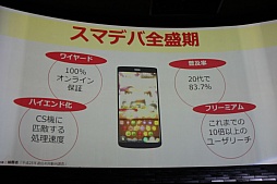 ꡼ No.010 | GameBankӥȥȯɽ򳫺šYahoo! JAPANȤϢȤ䡤2015ǯ꡼ͽ4ȥ뤬ȯɽ줿ͤݡ