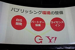 ꡼ No.013 | GameBankӥȥȯɽ򳫺šYahoo! JAPANȤϢȤ䡤2015ǯ꡼ͽ4ȥ뤬ȯɽ줿ͤݡ