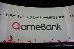 ꡼ No.014 | GameBankӥȥȯɽ򳫺šYahoo! JAPANȤϢȤ䡤2015ǯ꡼ͽ4ȥ뤬ȯɽ줿ͤݡ