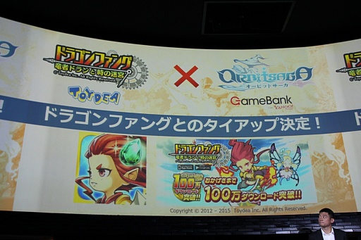 ꡼ No.033 | GameBankӥȥȯɽ򳫺šYahoo! JAPANȤϢȤ䡤2015ǯ꡼ͽ4ȥ뤬ȯɽ줿ͤݡ