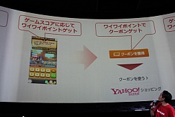 ꡼ No.038 | GameBankӥȥȯɽ򳫺šYahoo! JAPANȤϢȤ䡤2015ǯ꡼ͽ4ȥ뤬ȯɽ줿ͤݡ