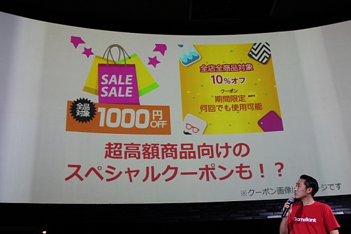 ꡼ No.039 | GameBankӥȥȯɽ򳫺šYahoo! JAPANȤϢȤ䡤2015ǯ꡼ͽ4ȥ뤬ȯɽ줿ͤݡ