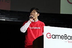 ꡼ No.041 | GameBankӥȥȯɽ򳫺šYahoo! JAPANȤϢȤ䡤2015ǯ꡼ͽ4ȥ뤬ȯɽ줿ͤݡ