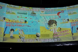 ꡼ No.042 | GameBankӥȥȯɽ򳫺šYahoo! JAPANȤϢȤ䡤2015ǯ꡼ͽ4ȥ뤬ȯɽ줿ͤݡ