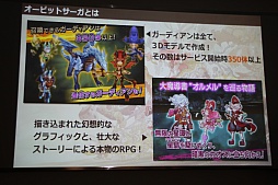 ꡼ No.007 | ֥ӥåȥפۿϤ617˷ꡣǥΰ򼴤ˡƥͤθͤݡ