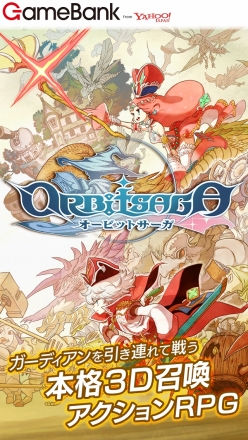 ���������꡼ No.008�Υ���ͥ������ / �֥����ӥåȥ������פ��ۿ����������ϡ����ȥ�ƥ����и��ԤϤȤ��������ᤤ���⡩ ��˥åȤλȤ�����������٤��岼����3D���������RPG