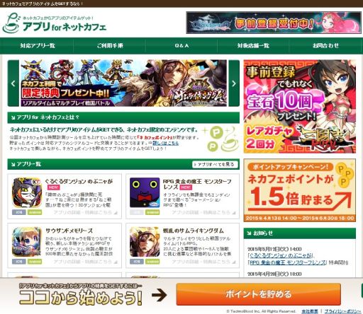 ���������꡼ No.001�Υ���ͥ������ / �֥����ӥåȥ������סֻ����RUSH�פ�֥��ץ� for �ͥåȥ��ե��פ��б�